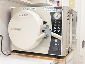 オートクレーブ